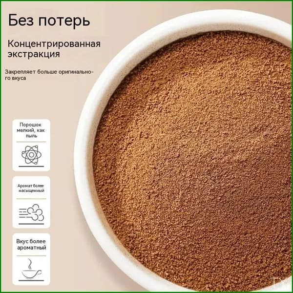 Кофе растворимый, 50 порций, премиумупаковка