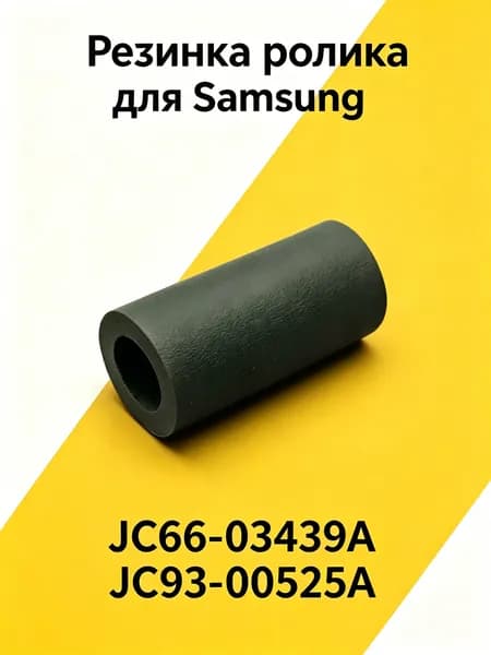 Картридж JC66-03439A для Samsung ML 2160 2165 2167 2168, SCX 3400 3405 3407, SL M 2020 2021 2022 2070 2071, совместимый, Черный (black), 2 шт