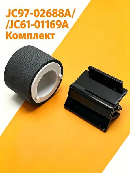 Расходник для печати, совместимый, Белый (white), 1 шт