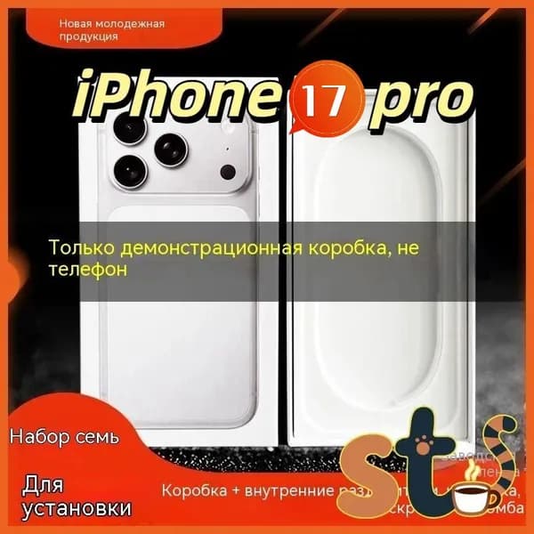 Муляж телефона
