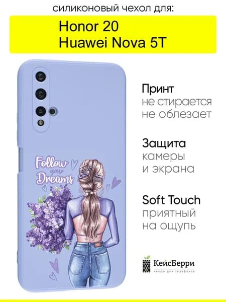Чехол для Honor 20 Huawei Nova 5T, серия Soft