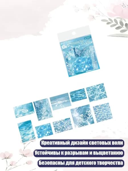 Пленка самоклеящаяся, длина: 1 см, ширина: 1 см