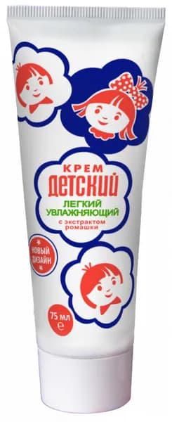 Крем легкий Детский Аванта (без футляра) 75 мл