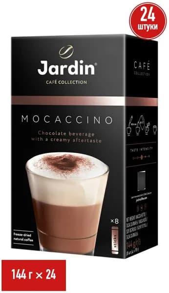 Кофейный напиток Jardin Moccaccino 3 в 1 растворимый в стиках 18 г х 8 шт, набор: 24 штуки