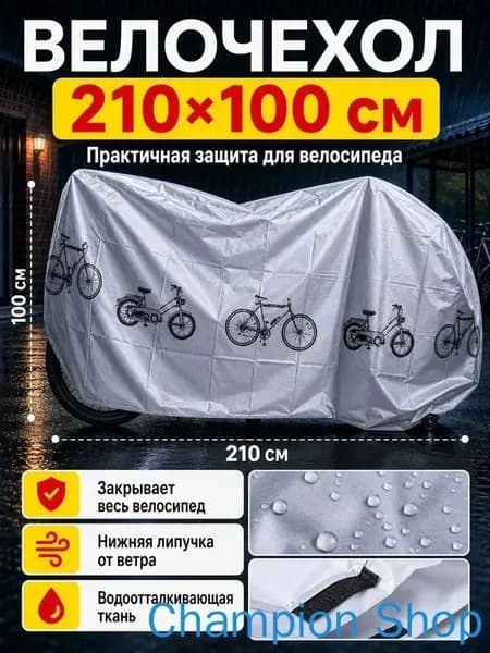 Мешок компрессионный
