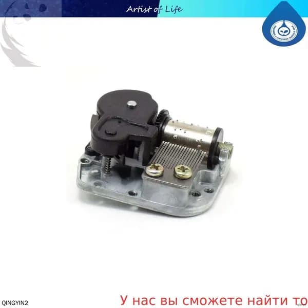 Музыкальный блок для румбокса