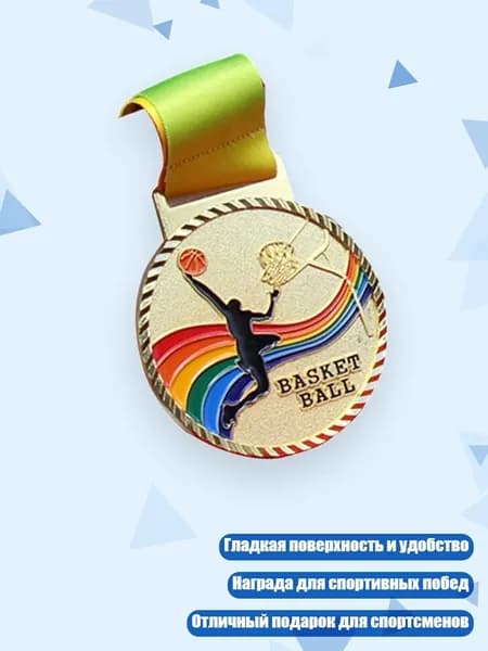 Мяч для регби, разноцветный