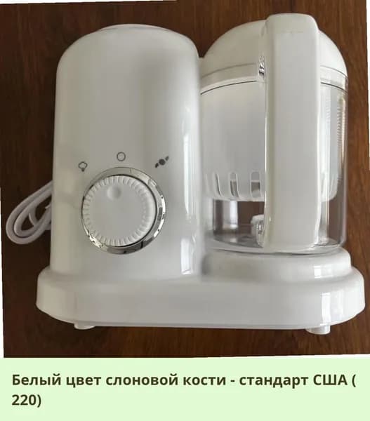 IKEA блендер 05-26-00mpnzs5iwzhg_05-26-00mpnzjr1b7m5346.92-94.50, слоновая кость