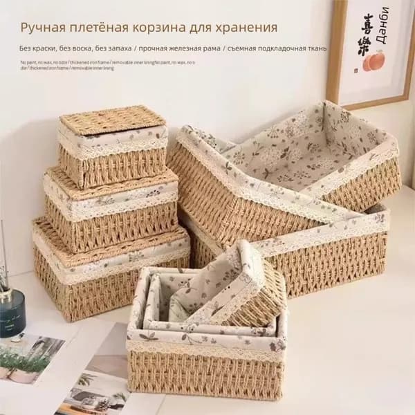 Контейнер для хранения вещей длина 18 см, ширина 12 см, высота 10 см.