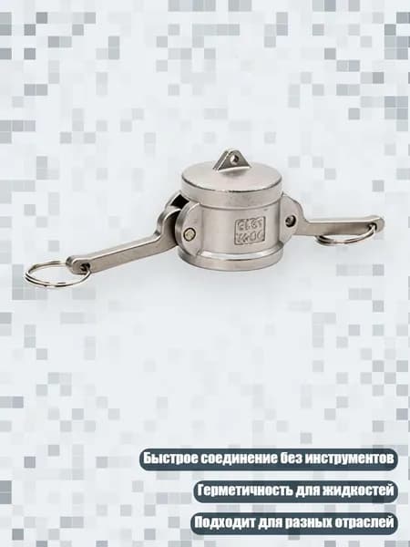 Элемент трубной системы 100 мм