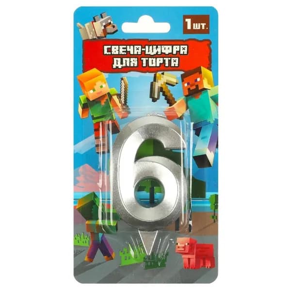 Чудо праздник Свечи для торта цифра 6, 8 см, 1 шт