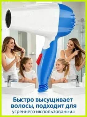 Фен для волос LNDDGD_5133020_1783911671152 120 Вт, скоростей 1, кол-во насадок 1, лазурный