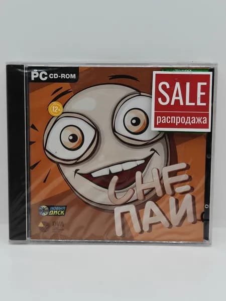 Игра CheПай (PC-CD русская версия)