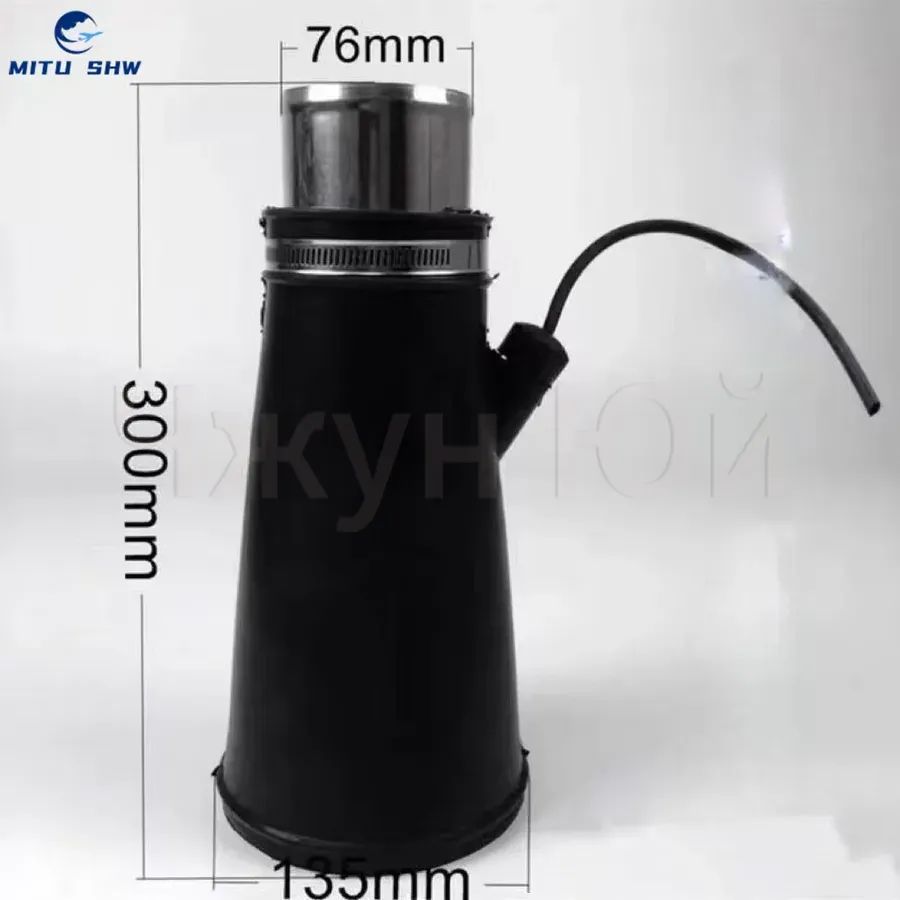 Насадка для для шланга 76мм для вытяжки выхлопных газов