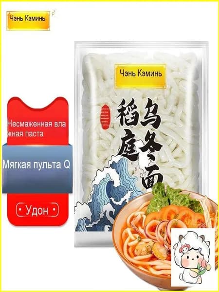 Лапша CHENKEMING Premium пшеничная Udon, 200 г