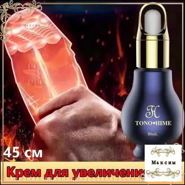 Крем интимный, Гель, 30 мл