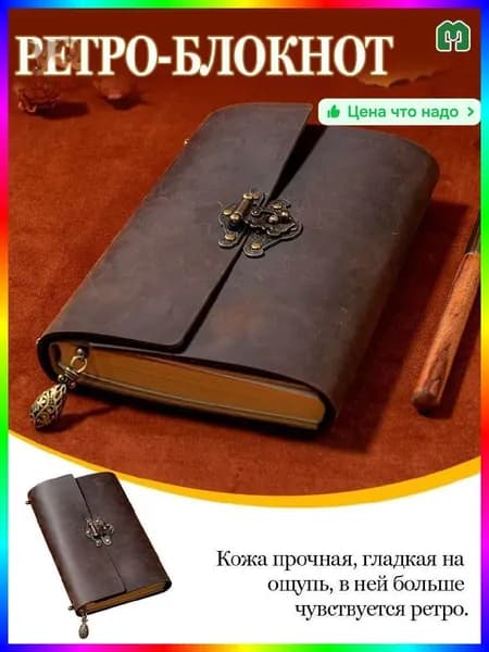 Дневник личный, листов: 100