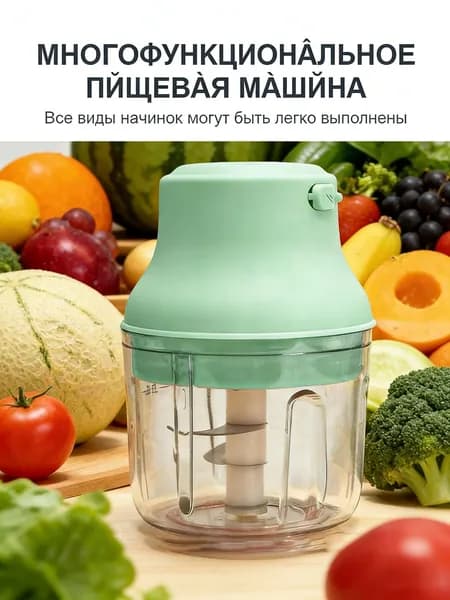 Стационарный миксер BH-BR, 250 Вт