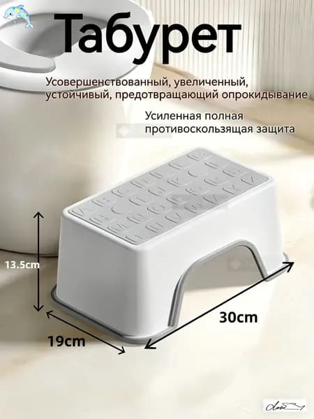 Табурет, 1 шт.