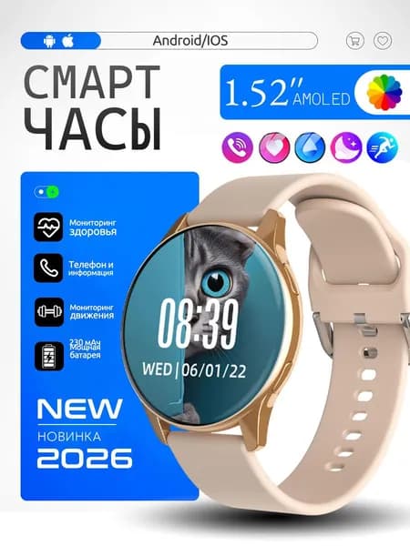 SACOSDING Смарт-часы, 42mm, Розовый силикон