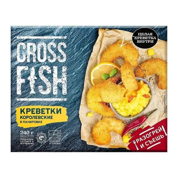 Креветки королевские Crossfish в панировке 240г
