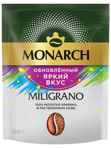 Кофе молотый в растворимом Monarch Милиграно, 120 г