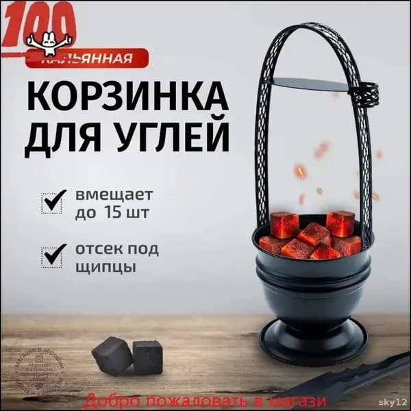Печь-камин