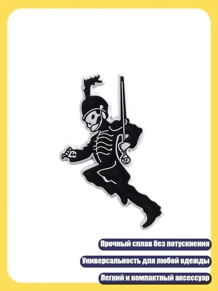 Стильная брошь с черепом солдата для любого случая
