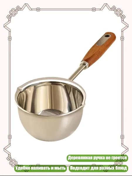 Металлический молочник с деревянной ручкой, - 500ml