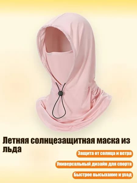 Нашлемник спортивный
