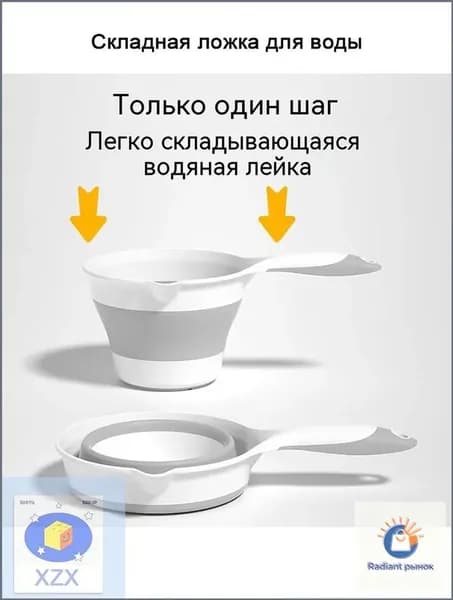 Ковш хозяйственный, пластик, 1 шт