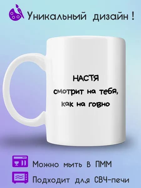 Jolly Prints Кружка, 330 мл, 1 шт