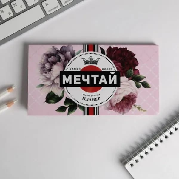 Sima-land Планинг, листов: 50