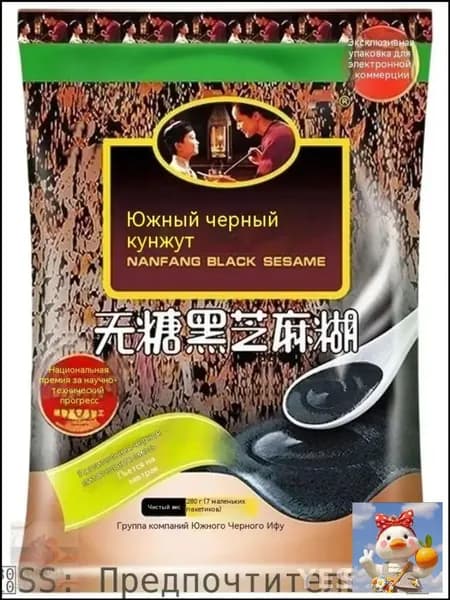 Подается с эксклюзивным соусом из черного кунжута, 280 г