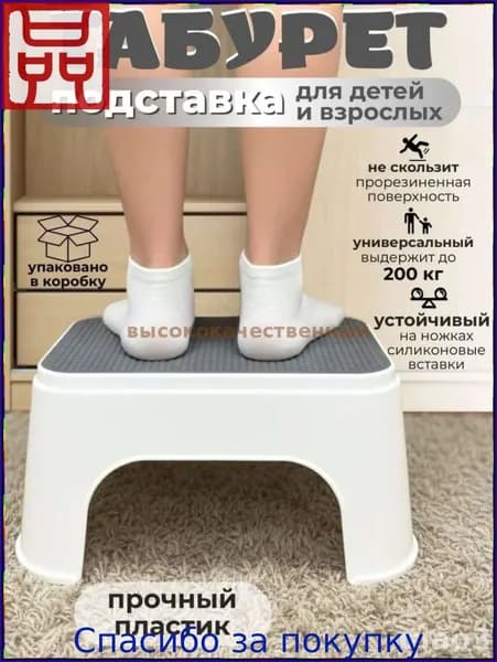 Детский стул,25х1х33см