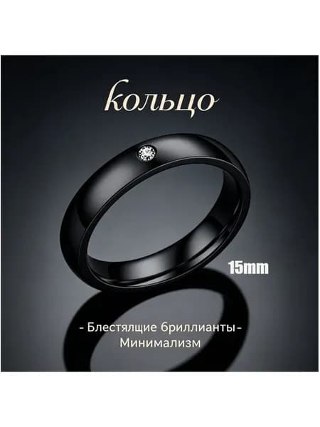 Кольцо Перстень винтаж