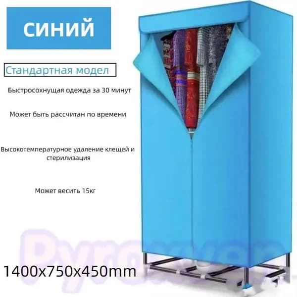 Шкаф-купе, в котором можно сушить одежду