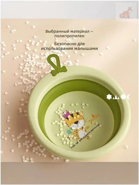 Складная детская миска из пластика RE