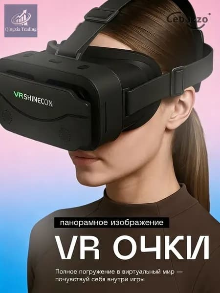 очки для смартфона (без контроллера)