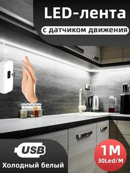 Светодиодная лента, Нейтральный белый