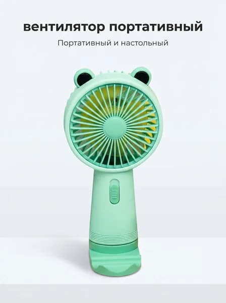 вентилятор 16-1-Q-F09, салатовый