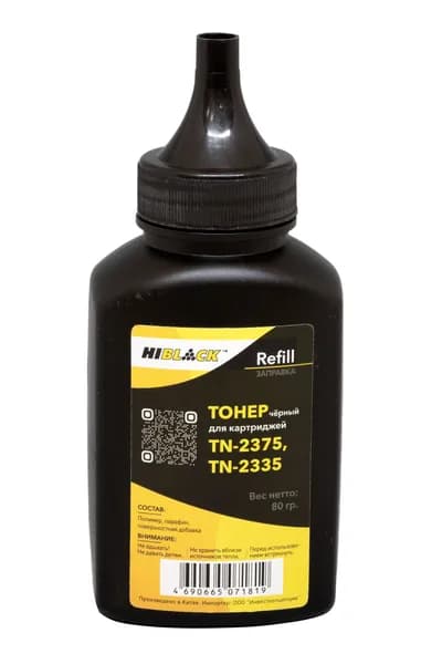 2 штуки, Тонер Hi-Black Refill для Brother TN-2375/TN-2335, Bk, 80 гр., флакон