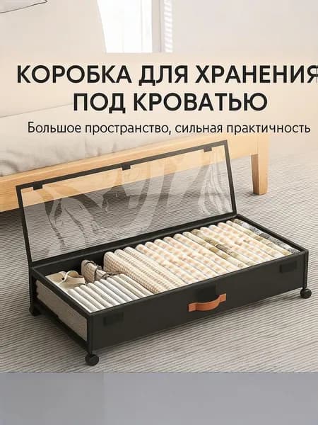 Запчасти для кровати