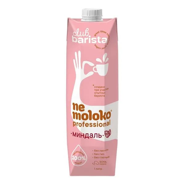 Напиток миндальный Nemoloko Professional Barista 1,5% 1 л