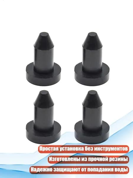 Аксессуары, запчасти для каяка, байдарки