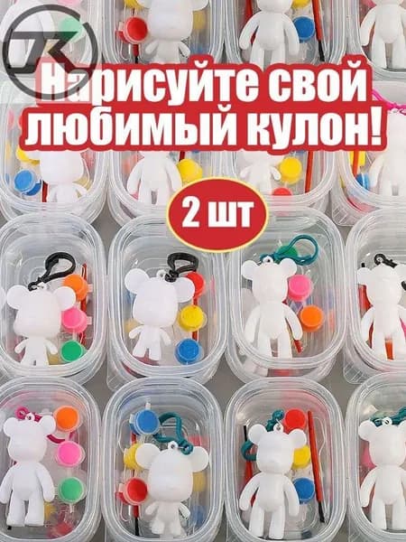 Развивающий набор для творчества / гипсовые фигурки для раскрашивания / Набор для росписи , Раскраска из гипса