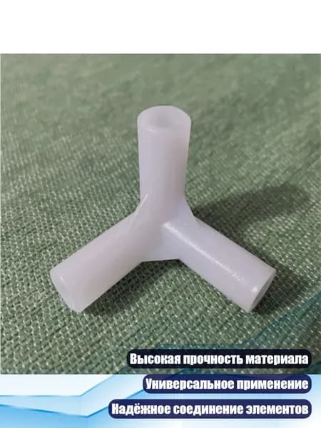 Фурнитура для мебельной трубы ,2см