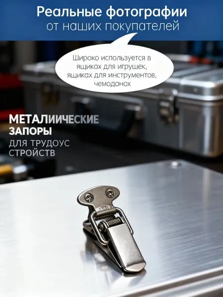 Набор тарной фурнитуры для ящиков, мебельные крепления и детали для ремонта