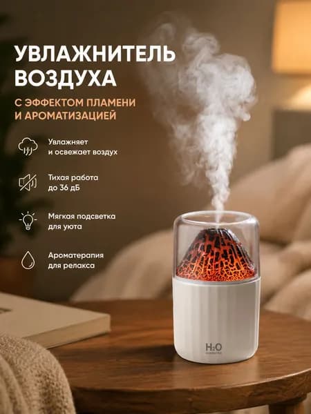 Мойка воздуха JS20