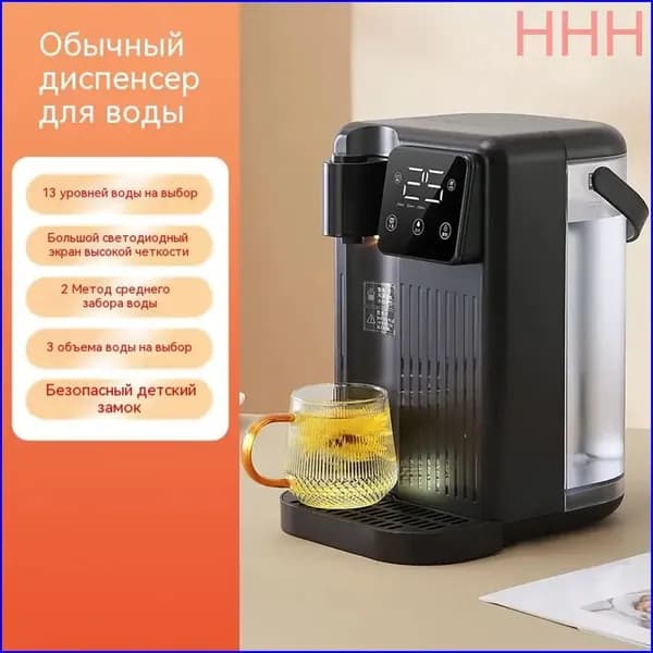 Термопот электрический 3 л / 2000 Вт / нагрев от 25 до 100 градусов-F